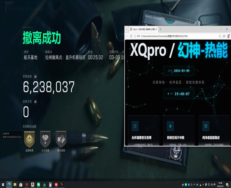 三角洲白鲨辅助官网透视自瞄效果